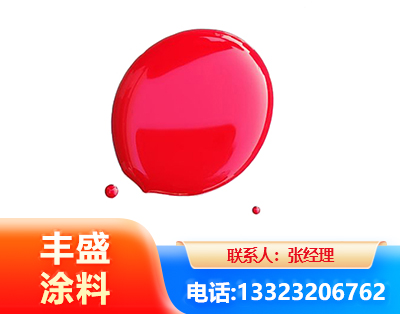 锦州水性丙烯酸聚氨酯漆