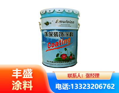锦州水性氟碳漆