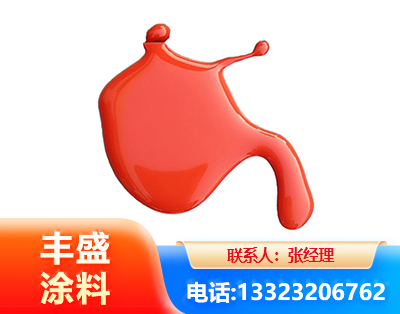 锦州水性氨基烤漆